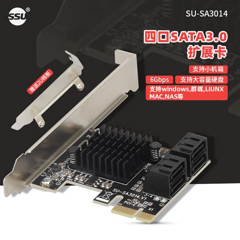 SSU PCI E轉SATA3 0擴充卡4口SSD固態硬碟pcie轉sata3 0轉接卡6G Taobao