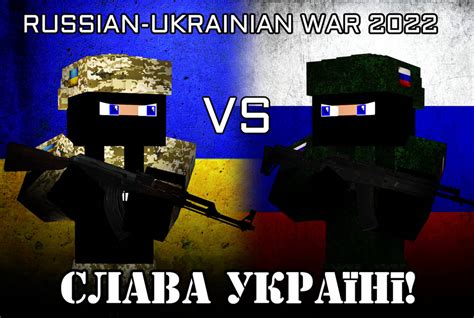 Russian Ukrainian War 2022 Minecraft By Temikogamer2020 On Deviantart