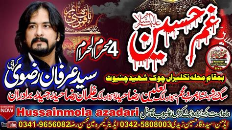 Live Ghame Hussain A S Noha Khuwan Irfan Haider Abdi Chiniot Bani M