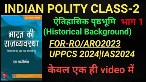 Historical Background Of Indian Constitution INDIAN POLITY CLASS 2