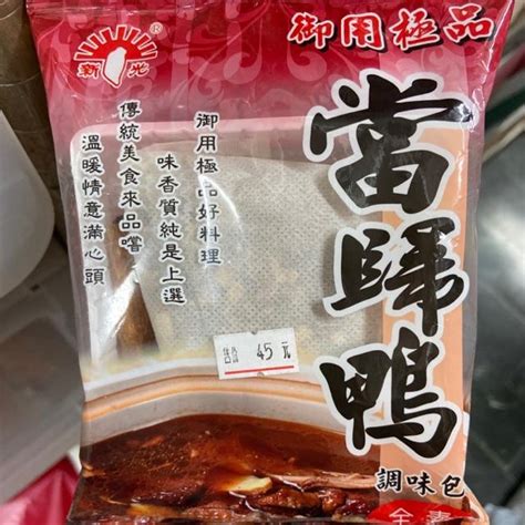 新光洋菜 調味包 四物雞 天王十全 當歸鴨 羊肉爐 人蔘雞 藥膳排骨 60公克一包 麻辣火鍋 養生火鍋料理包 蝦皮購物