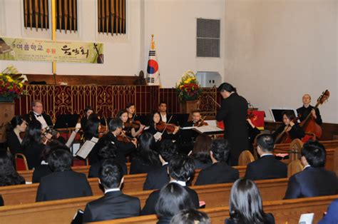 메트로폴리탄연합감리교회 여름학교 후원 위한 음악회 한인교회 미주 종교신문1위 기독일보