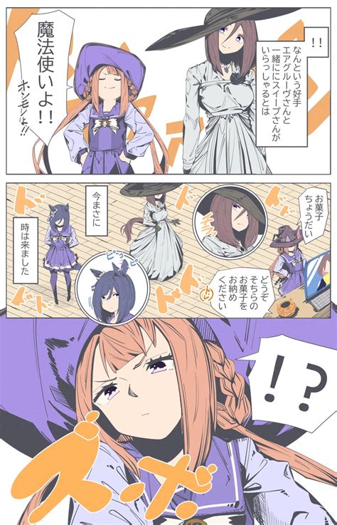 Air Groove Umamusume Hentai Videos GIFs And Images R App