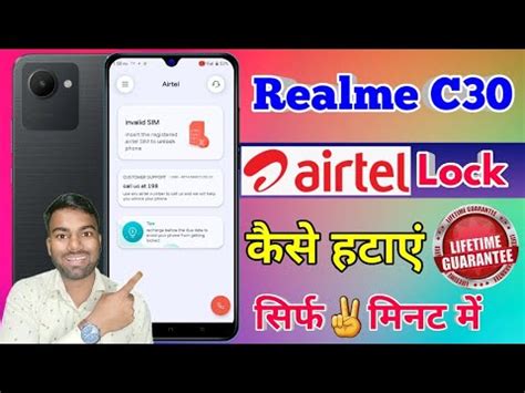 Realme C Airtel Sim Unlock Realme C Locked With Airtel Prepaid