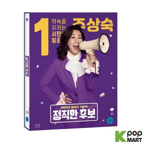 Honest Candidate Blu Ray Korea Version Kpopmart