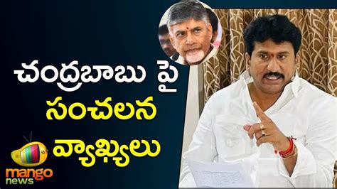 Thopudurthi Prakash Reddy Sensational Comments On Chandrababu Naidu