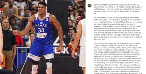 Giannis Antetokounmpo Will Miss The FIBA World Cup 2023