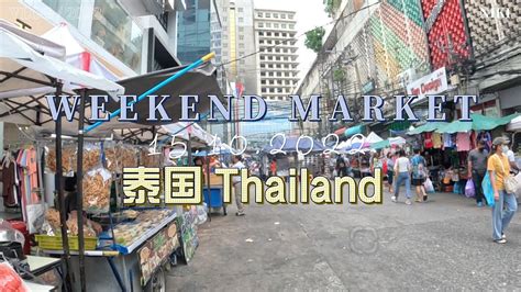 Pratunam Morning Market Bangkok Thailand In Oct Youtube