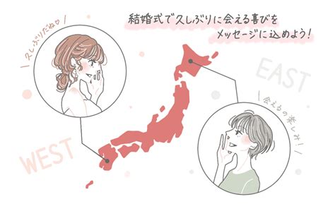 「友達に贈る」気持ちが伝わる結婚祝いのメッセージ文例｜ブラプラ｜ヒトとは違う結婚式・フォトウェディングを