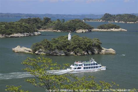 松島 四大観（しだいかん ） 日本三景 松島の魅力 日本三景松島－松島観光協会