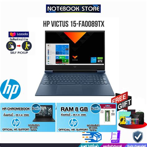 Notebook HP Victus Gaming 15 Fa1021TX Mica Silver Advice Online