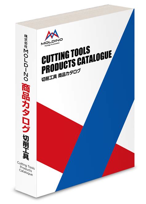 Cutting Tools