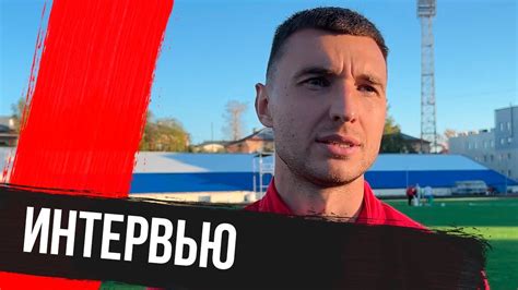 Александр Лихачёв — после матча против «Динамо» Вологда - YouTube