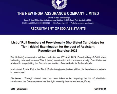 Assistant Job Niacl Released Vacancies