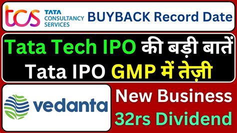 Tcs Buyback Record Date Tata Tech Ipo Price Or Ipo Gmp Today