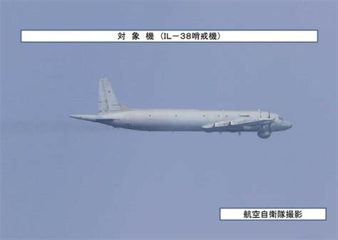 俄羅斯反潛巡邏機抵近日本領空 空自戰機緊急升空應對 每日頭條