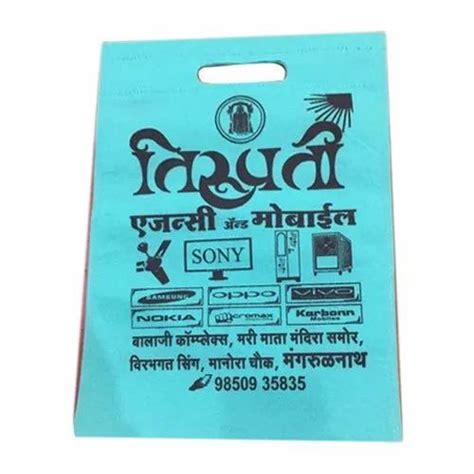 Non Woven Printed D Cut Shopping Bag Capacity 2 5 Kg At Rs 5 Piece