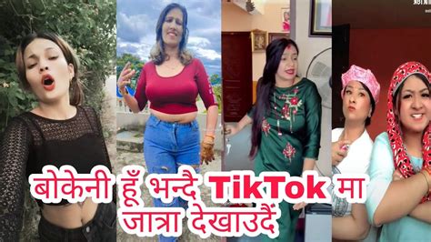 New Viral Tiktok Nepali Tiktok Kanda Viral Nepali Tiktok Nepali