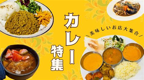 ロコっち センター北＆センター南 センター北＆南がもっと好きになる発見サイト