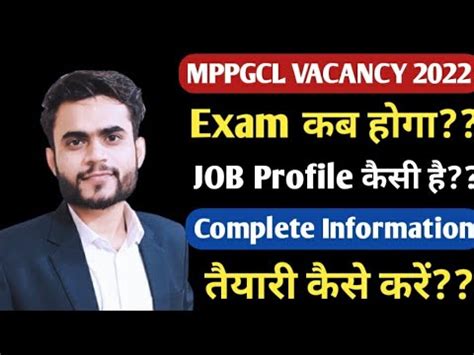 MPPGCL RECRUITMENT 2023 CIVIL ENGINEERING How To Prepare For MPPGCL