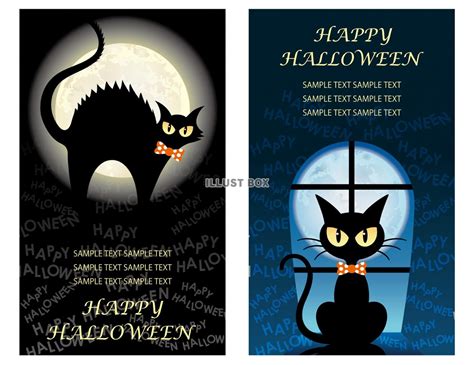 無料イラスト ハロウィーン 黒猫のカードセット