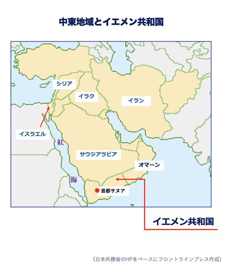 米英が攻撃したフーシ派の正体、「反米イラン」を巻き込み戦火拡大の懸念も 【やさしく解説】イスラム教義をめぐりサウジアラビアと対立、イエメン政府