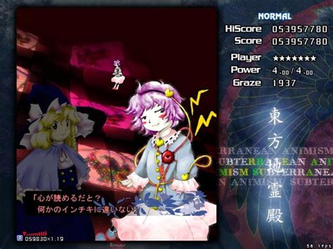 Touhou Chireiden Subterranean Animism Game Pass Compare