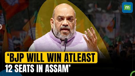 Amit Shah Confident On BJPs Success In Assam Lok Sabha Election 2024