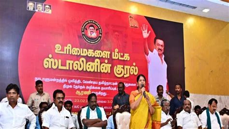 Kanimozhi மக்களின் அறிக்கையாக திமுக தேர்தல் அறிக்கை இருக்கும்