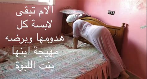 صور تجمية صور محاارم سكس بكابشن فاجرة جزء١ منتديات نسوانجي