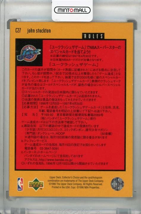 ミントモール MINT 浦和店 1996 97 Upper Deck Collector s Choice International