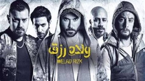 مؤلف فيلم ولاد رزق 3 يعلن موعد طرحه بالسينمات