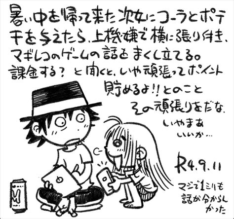 高台県一 On Twitter Rt W Denki 東京に来た四年前は言葉もおぼつかない幼女だったのが、今ではマシンガントークで