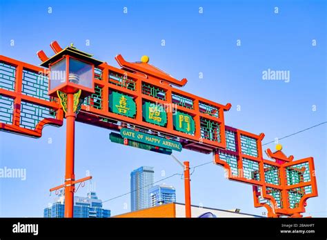 Gate Of Happy Arrival Chinatown Edmonton Alberta Canada Stock Photo