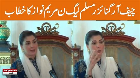 Chief Organizer Pmln Maryam Nawaz Address To Lawyer Zong Express News 26 March 2023 Youtube