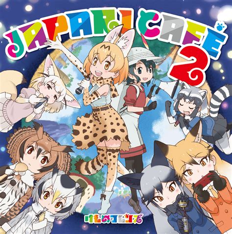 Japari Café 2 Japari Library The Kemono Friends Wiki