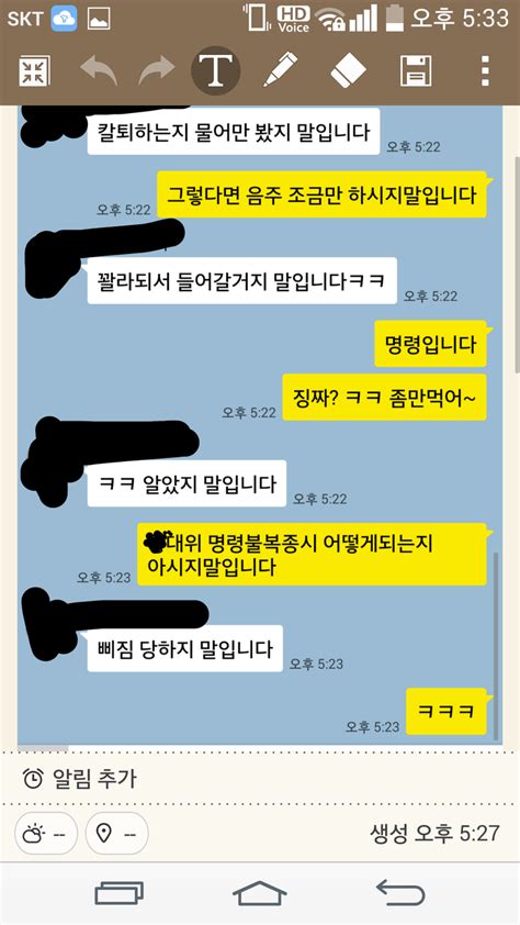 드라마의 폐해 유머움짤이슈 에펨코리아