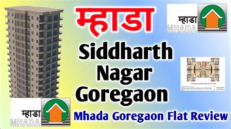 Goregaon Siddharth Nagar Mhada Flat Full Details Mhada Goregaon West