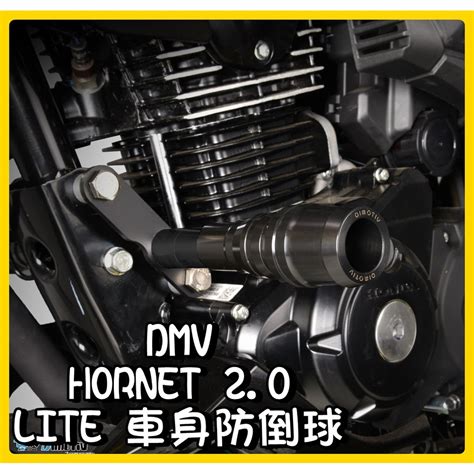 柏霖動機 台中門市 Dmv Honda Hornet 20 Lite款 車身防倒球 防倒球 蝦皮購物