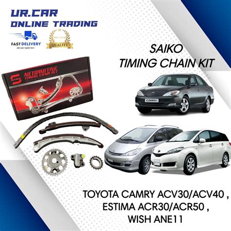 SAIKO TOYOTA CAMRY ACV30 ACV40 ESTIMA ACR30 ACR50 WISH ANE11