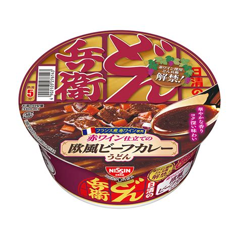 日清のどん兵衛 ＜赤ワイン仕立ての欧風ビーフカレーうどん＞（日清食品）2022年11月14日発売 日本食糧新聞・電子版