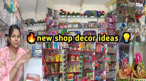 New Cosmetics Store Ko Decorate Kaise Karen Cosmetics Business New