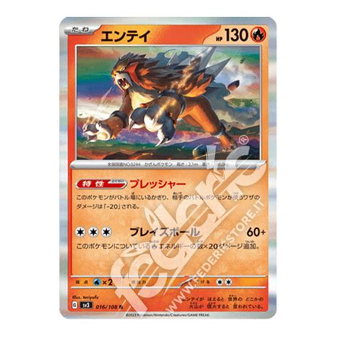 016 108 Entei Holo JP MINT Federicstore