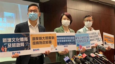 民建聯倡改革政府架構 加強推動內地事務 商台新聞 Line Today