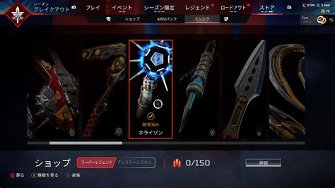 メアドごと譲渡 S20s21プレデター 全機種対応 スパレジェ14個｜apex Legends｜ゲームクラブ