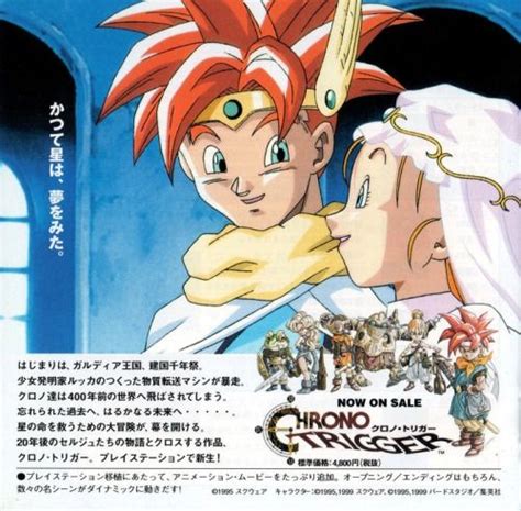 Chrono Trigger Ps1