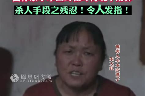 劳荣枝对“合肥案”记忆最少 不承认买冰柜藏尸 凤凰网视频 凤凰网