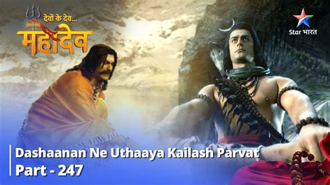 Top 999 Devon Ke Dev Mahadev Images Amazing Collection Devon Ke Dev