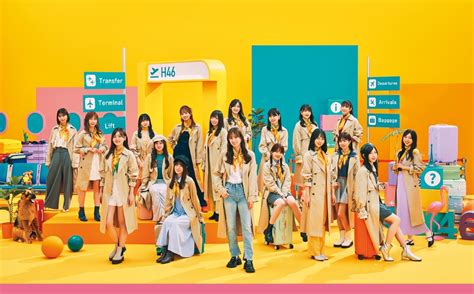 日向坂46、2ndアルバム『脈打つ感情』収録内容＆バックカバー公開 4期生曲センター 平尾帆夏に鳥取県知事がエール Real Sound｜リアルサウンド