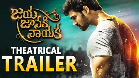 Jaya Janaki Naayaka Official Trailer Bellamkonda Srinivas Rakul